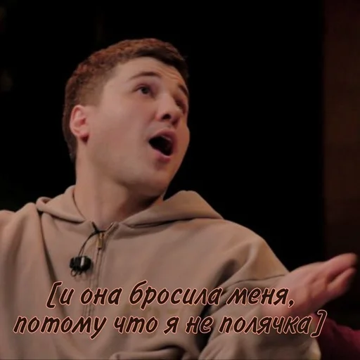 💔 Стикер «Эмир Кашоков» для Telegram