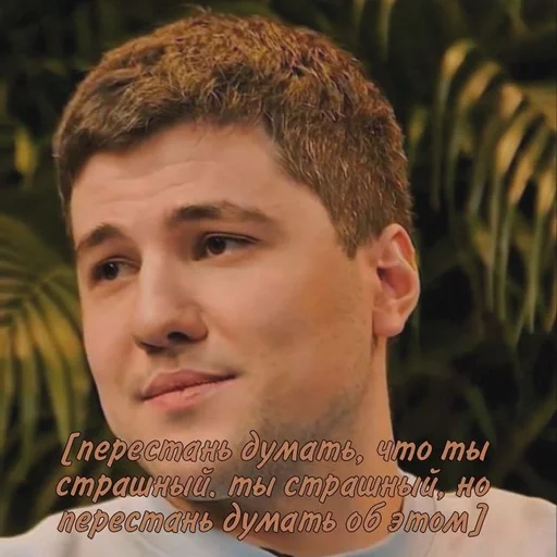 ❤️‍🔥 Стикер «Эмир Кашоков» для Telegram