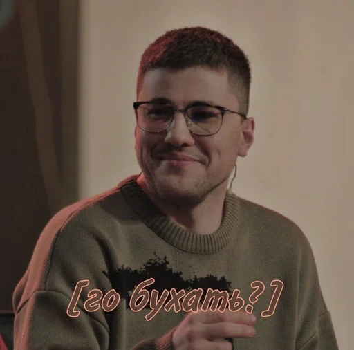 ❤️‍🔥 Стикер «Эмир Кашоков» для Telegram