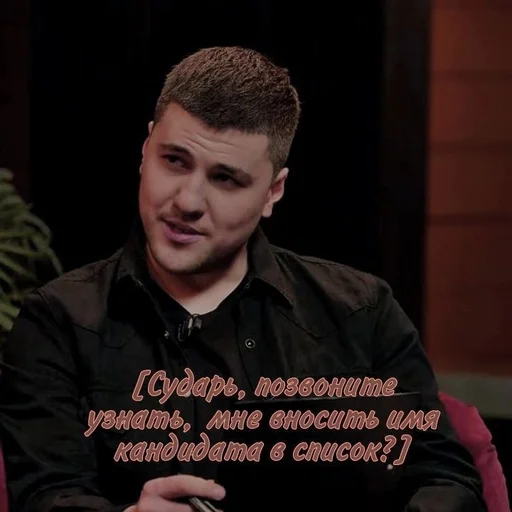 😏 Стикер «Эмир Кашоков» для Telegram