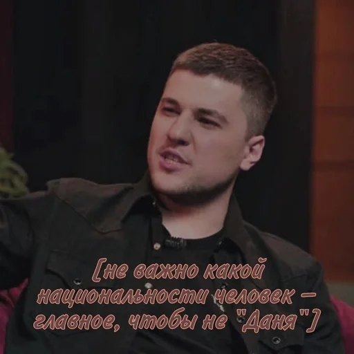 ❤️‍🔥 Стикер «Эмир Кашоков» для Telegram