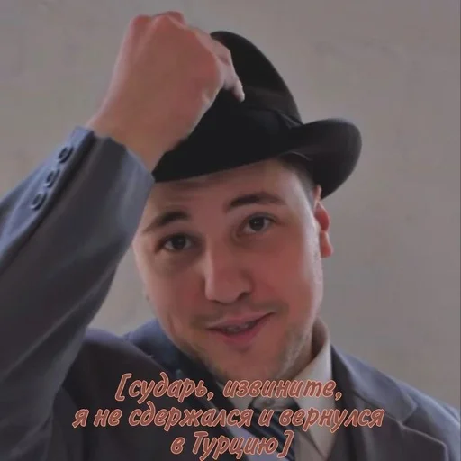 😂 Стикер «Эмир Кашоков» для Telegram