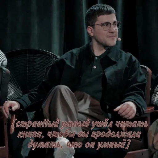 ❤️‍🔥 Стикер «Эмир Кашоков» для Telegram