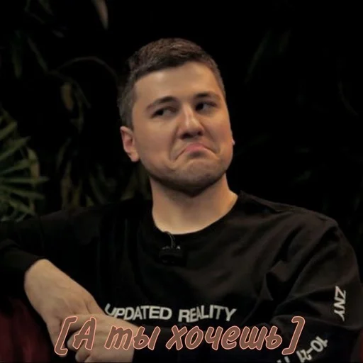 ❤️‍🔥 Стикер «Эмир Кашоков» для Telegram
