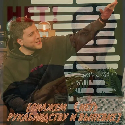 😆 Стикер «Эмир Кашоков» для Telegram