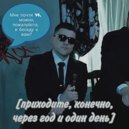 😑 Стикер «Эмир Кашоков» для Telegram