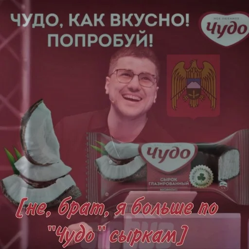 🥰 Стикер «Эмир Кашоков» для Telegram