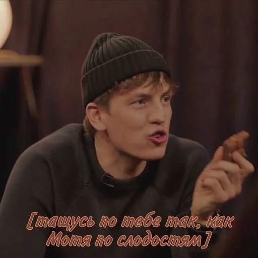 ❤️‍🔥 Стикер «Эмир Кашоков» для Telegram
