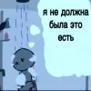 Стикер 46 hello Kitty blue