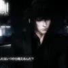 Стикер 27 Final Fantasy