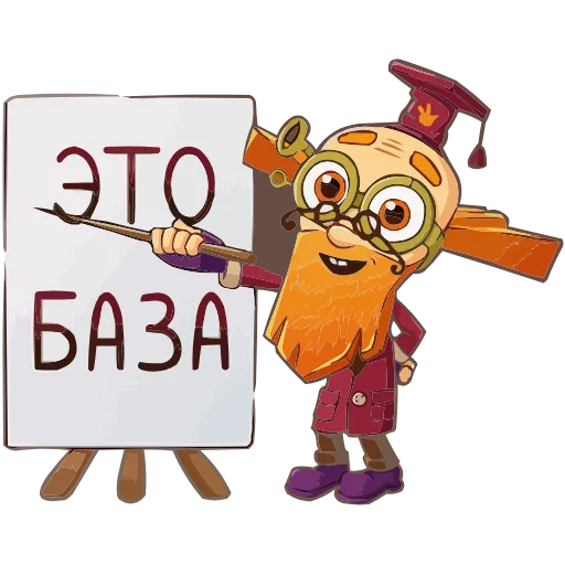Стикер 43 Фиксики
