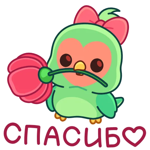 Стикер 3 Неразлучники
