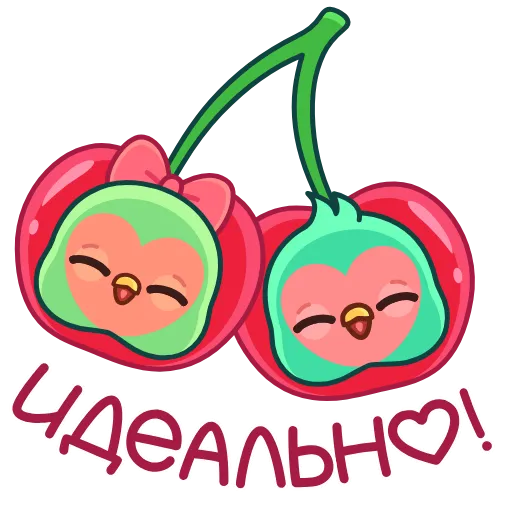 Обложка набора Неразлучники