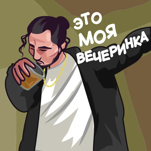 Стикер 56 Скриптонит