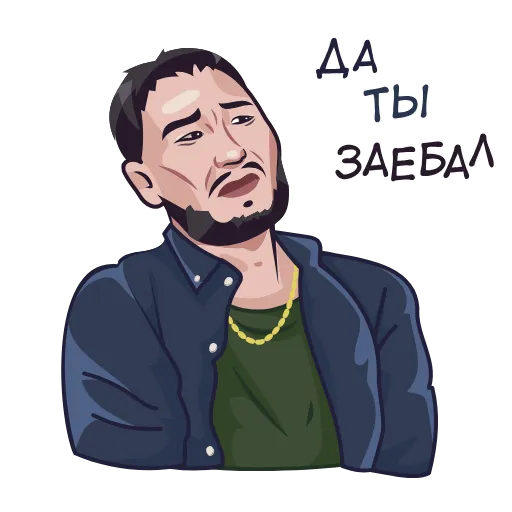 Стикер 17 Скриптонит