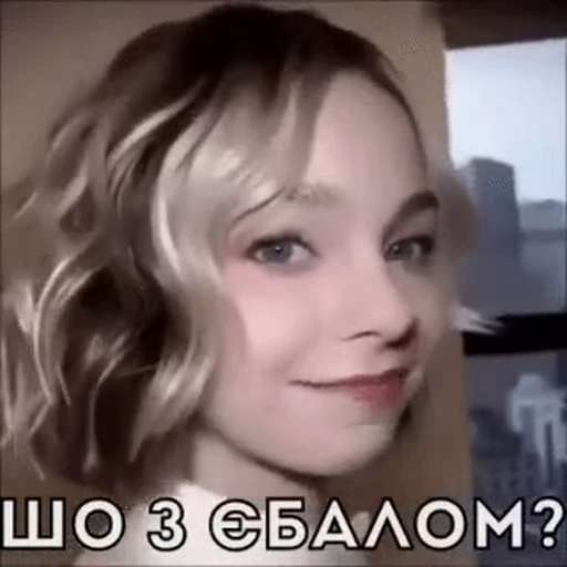 🧐 Стикер «Emma-Myers» для Telegram
