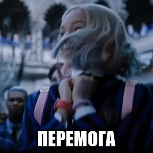 🇺🇦 Стикер «Emma-Myers» для Telegram