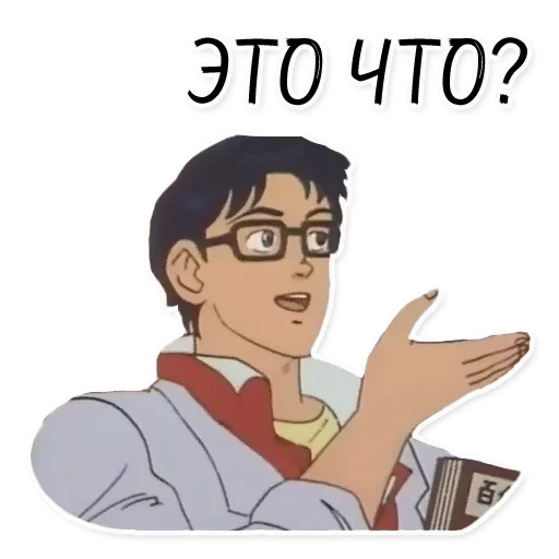 😖 Стикер «Emma» для Telegram