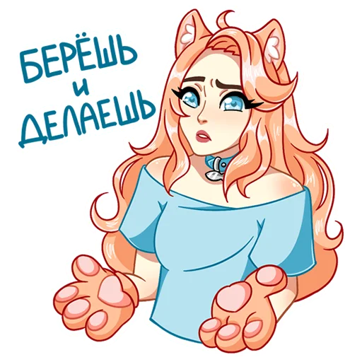 🤨 Стикер «Эмми» для Telegram