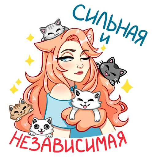 😎 Стикер «Эмми» для Telegram