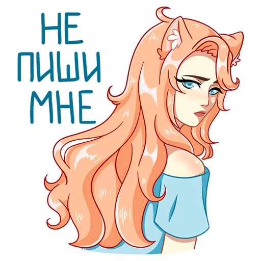 😒 Стикер «Эмми» для Telegram