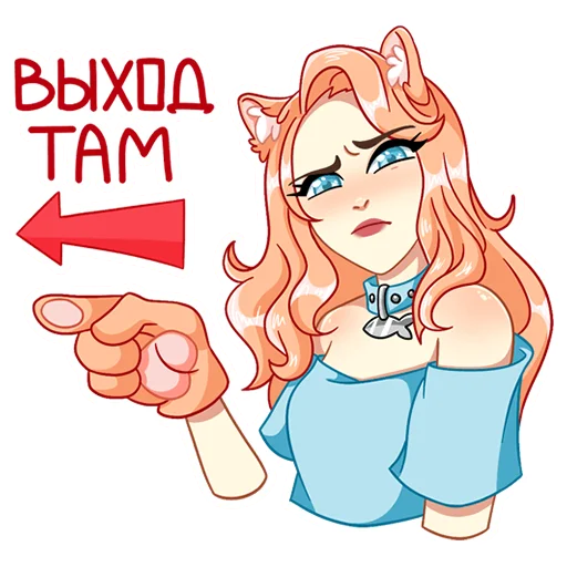 🚪 Стикер «Эмми» для Telegram