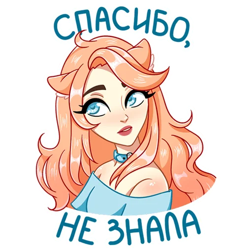 🙏 Стикер «Эмми» для Telegram