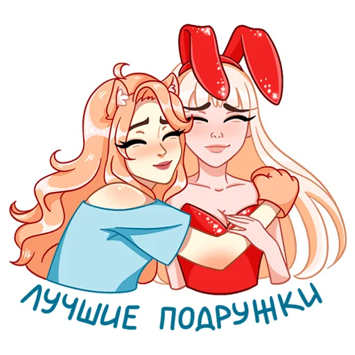 ☺️ Стикер «Эмми» для Telegram