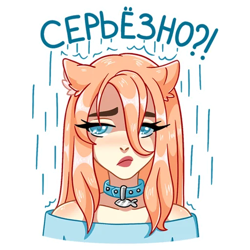 🤨 Стикер «Эмми» для Telegram
