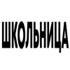 🐰 Эмодзи «GANG» для Telegram
