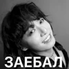 🐰 Эмодзи «GANG» для Telegram