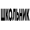 🐰 Эмодзи «GANG» для Telegram