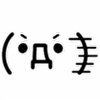 Стикер 44 эмоции из юникода