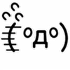 Стикер 40 эмоции из юникода