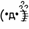 Стикер 41 эмоции из юникода