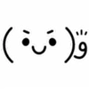 Стикер 61 эмоции из юникода