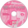 💿 Эмодзи «2000» для Telegram