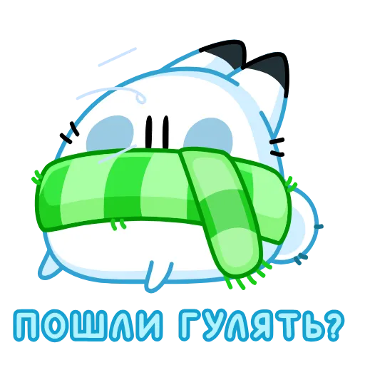 Стикер 41 Кусь