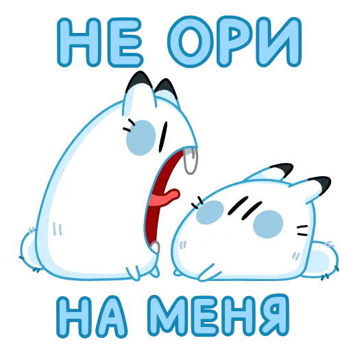 Стикер 7 Кусь
