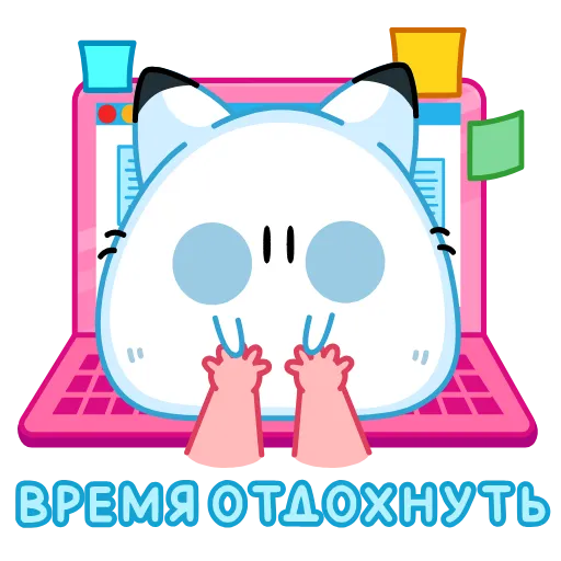 Стикер 19 Кусь