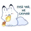 ☕ Эмодзи «Мун» для Telegram