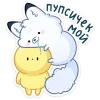 🤗 Эмодзи «Мун» для Telegram