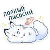 🫠 Эмодзи «Мун» для Telegram
