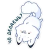 🙃 Эмодзи «Мун» для Telegram