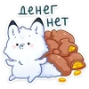 💰 Эмодзи «Мун» для Telegram