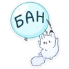 ❌ Эмодзи «Мун» для Telegram