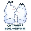 🤥 Эмодзи «Мун» для Telegram