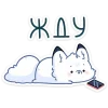 🫥 Эмодзи «Мун» для Telegram