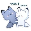 😘 Эмодзи «Мун» для Telegram