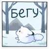 🏃‍♂ Эмодзи «Мун» для Telegram